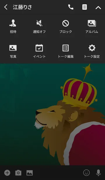 [LINE着せ替え] 王座に君臨するライオンの画像4