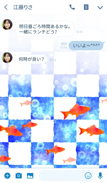 [LINE着せ替え] 和 ～金魚～の画像3