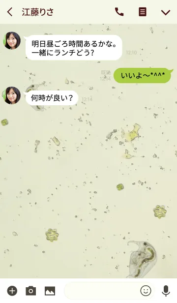 [LINE着せ替え] リアルな微生物の着せかえの画像3