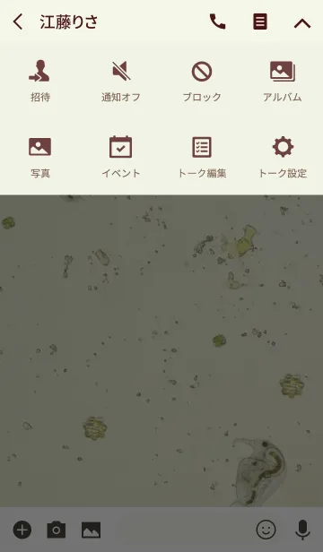 [LINE着せ替え] リアルな微生物の着せかえの画像4