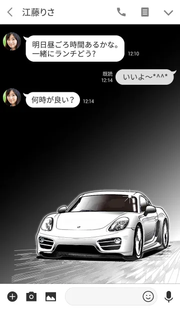 [LINE着せ替え] Sports driving car Part 22の画像3