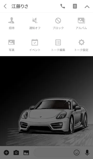 [LINE着せ替え] Sports driving car Part 22の画像4