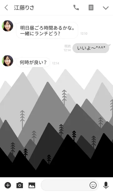 [LINE着せ替え] In the forest - minimal style-の画像3