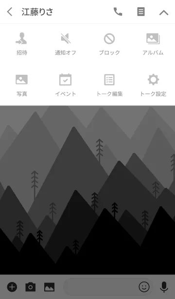 [LINE着せ替え] In the forest - minimal style-の画像4