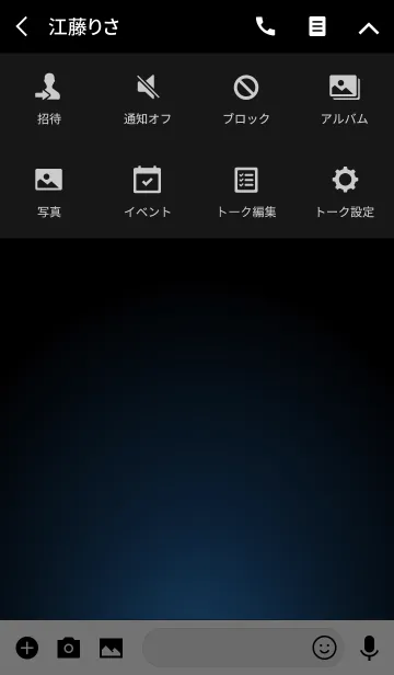 [LINE着せ替え] MAJOLICA BLUE LIGHT ICON THEME 2の画像4