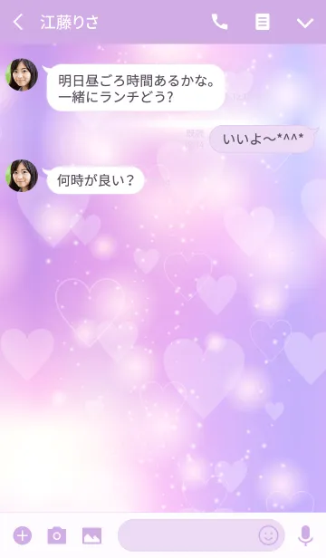[LINE着せ替え] Dream Heart -YUMEKAWAII-の画像3