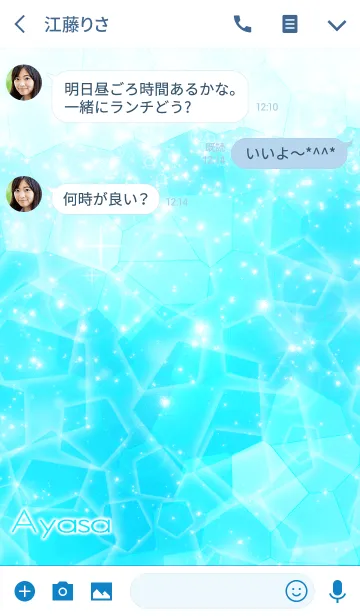 [LINE着せ替え] あやさ用☆キラキラ輝く青い海と宝石☆の画像3