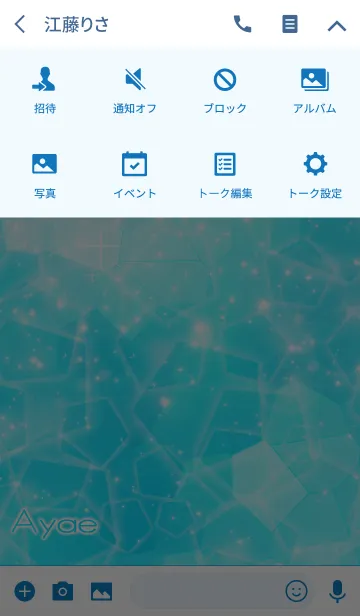 [LINE着せ替え] あやえ用☆キラキラ輝く青い海と宝石☆の画像4