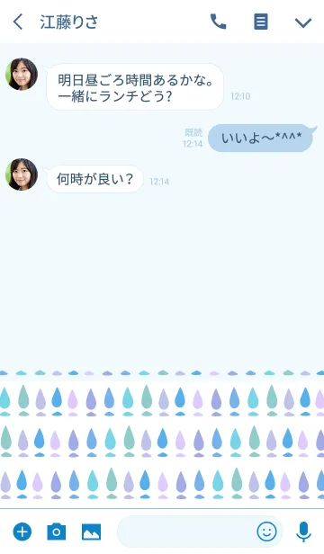 [LINE着せ替え] SHIZUKU-雫-の画像3