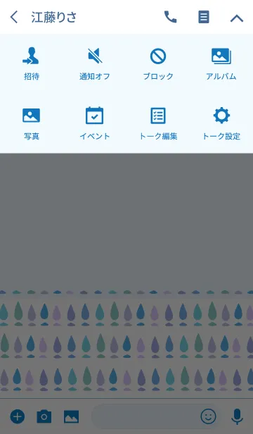 [LINE着せ替え] SHIZUKU-雫-の画像4