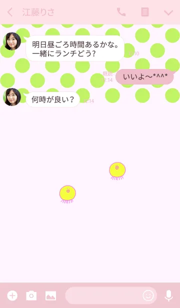 [LINE着せ替え] TAKOSAN momo - JPN 5の画像3