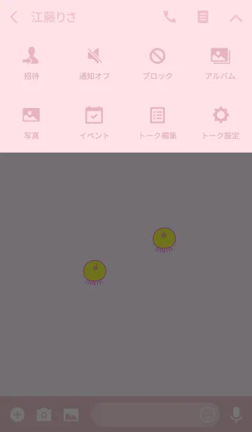 [LINE着せ替え] TAKOSAN momo - JPN 5の画像4