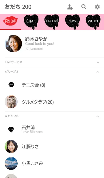 [LINE着せ替え] ピンク＆ラメラメハートの画像2