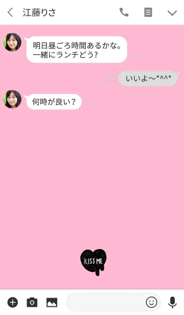 [LINE着せ替え] ピンク＆ラメラメハートの画像3