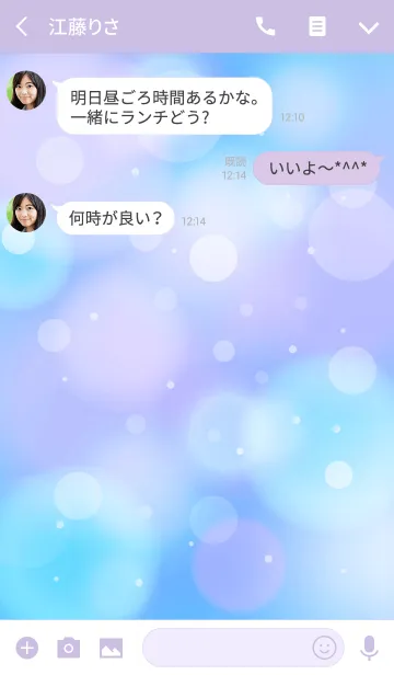 [LINE着せ替え] Beautiful Color Sea Blue Purple -STAR-の画像3