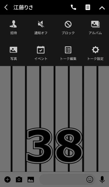 [LINE着せ替え] Number 38 stripe versionの画像4