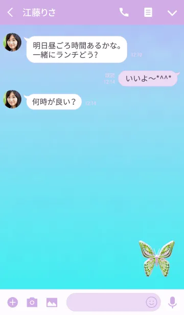 [LINE着せ替え] 高貴な蝶ライトブルーの画像3