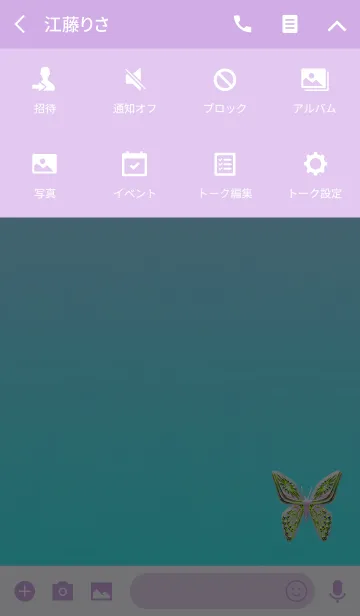 [LINE着せ替え] 高貴な蝶ライトブルーの画像4