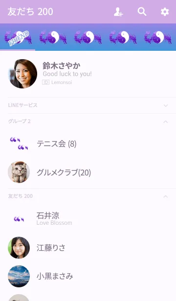 [LINE着せ替え] 陰陽竜パープルの画像2