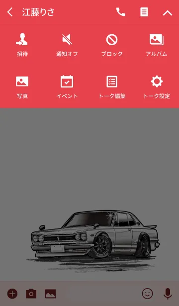 [LINE着せ替え] Sports driving car Part 16 TYPE.1の画像4