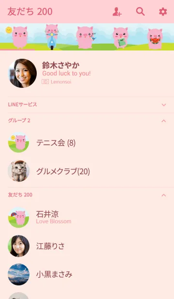 [LINE着せ替え] Love Little Pig Theme (jp)の画像2