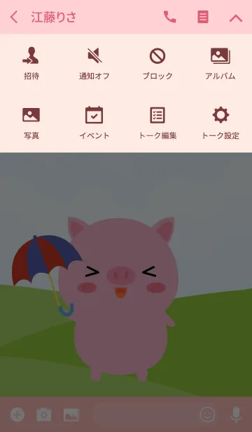 [LINE着せ替え] Love Little Pig Theme (jp)の画像4