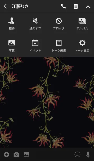 [LINE着せ替え] Art-flowers Gloriosa black ver.の画像4