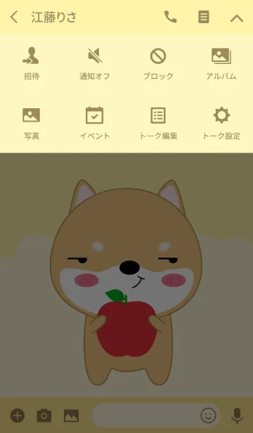 [LINE着せ替え] Simple Love Cute Shiba Inu Theme (jp)の画像4