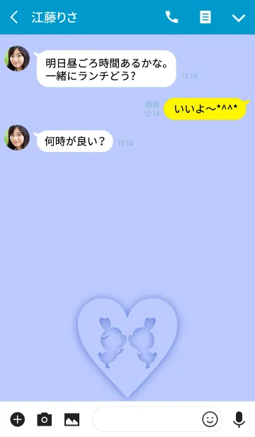 [LINE着せ替え] Blue！ Blue！ Blue！ Love Theme.の画像3