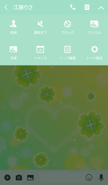 [LINE着せ替え] GREEN CLOVER-シアワセノシルシ-の画像4
