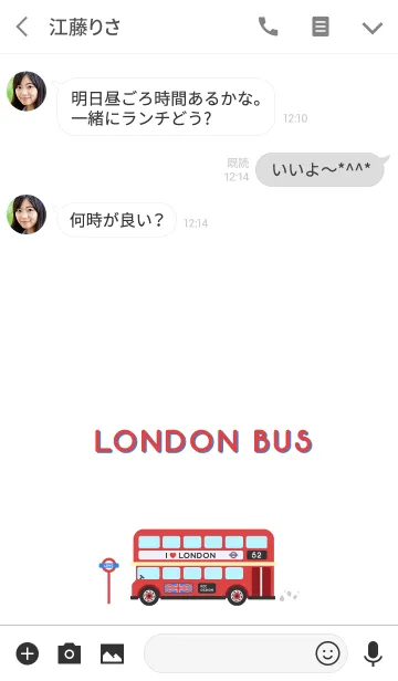 [LINE着せ替え] 大好き ロンドン バスの画像3