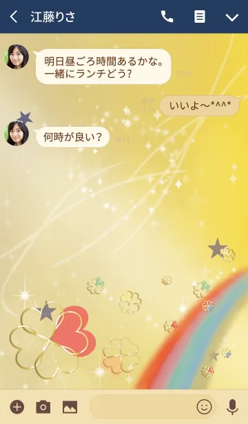 [LINE着せ替え] ネイビー/風水ぐんぐん向上クローバーの画像3