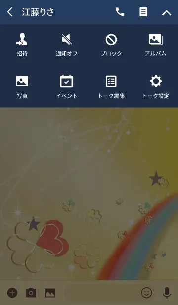 [LINE着せ替え] ネイビー/風水ぐんぐん向上クローバーの画像4