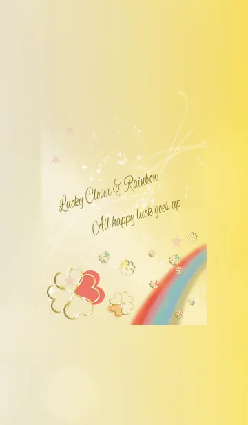 [LINE着せ替え] ベージュピンク風水ぐんぐん向上クローバーの画像1