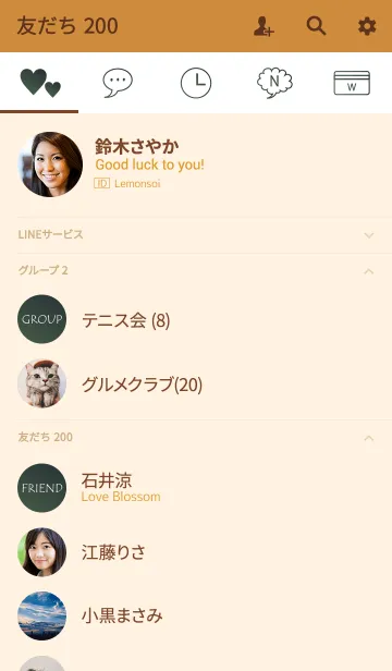[LINE着せ替え] Simple Gradation -Dark Green-の画像2