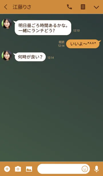 [LINE着せ替え] Simple Gradation -Dark Green-の画像3