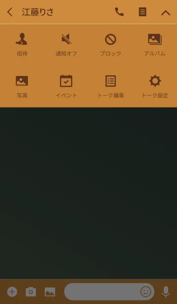 [LINE着せ替え] Simple Gradation -Dark Green-の画像4