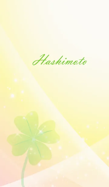 [LINE着せ替え] No.750はしもと運気UP♪四つ葉のクローバーの画像1