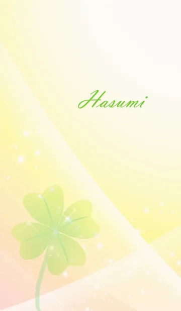 [LINE着せ替え] No.751 はすみ 運気UP♪四つ葉のクローバーの画像1