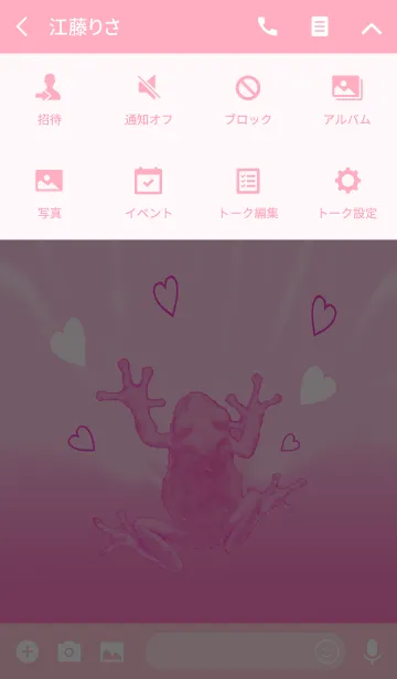[LINE着せ替え] 幸運を呼ぶピンクのカエルの画像4