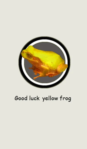 [LINE着せ替え] 幸運を呼ぶ黄色いカエルの画像1