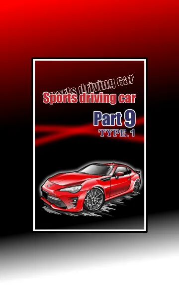 [LINE着せ替え] Sports driving car Part 9 TYPE.1の画像1