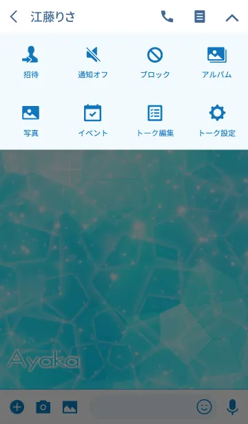 [LINE着せ替え] あやか用☆キラキラ輝く青い海と宝石☆の画像4