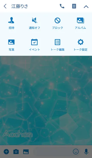 [LINE着せ替え] あっちゃん用☆キラキラ輝く青い海と宝石☆の画像4