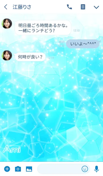 [LINE着せ替え] あみ用☆キラキラ輝く青い海と宝石☆の画像3