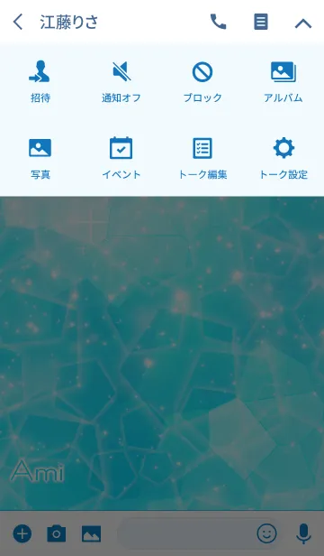 [LINE着せ替え] あみ用☆キラキラ輝く青い海と宝石☆の画像4