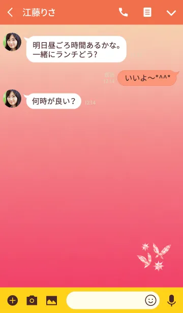 [LINE着せ替え] スパンコール蝶々レッドの画像3