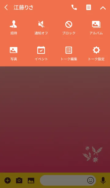 [LINE着せ替え] スパンコール蝶々レッドの画像4