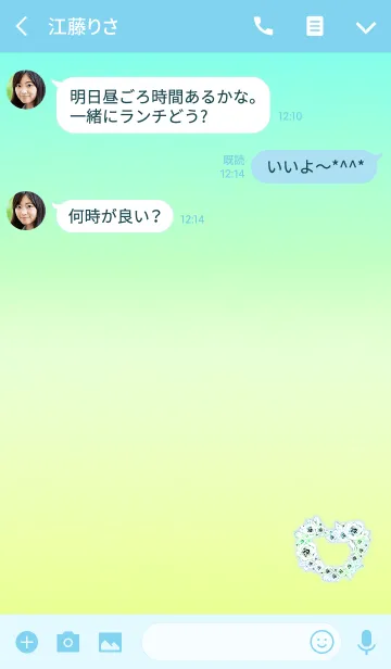 [LINE着せ替え] 恋愛運のバラハートブルーイエローの画像3