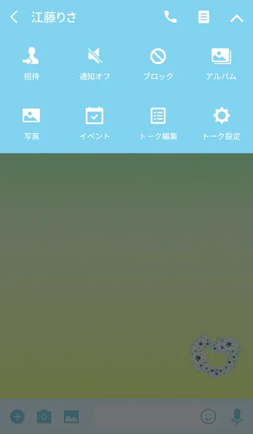 [LINE着せ替え] 恋愛運のバラハートブルーイエローの画像4